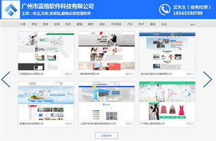 番禺企業(yè)建網(wǎng)站與軟件技術(shù)服務(wù) 傲藍(lán)軟件的優(yōu)勢(shì)解析