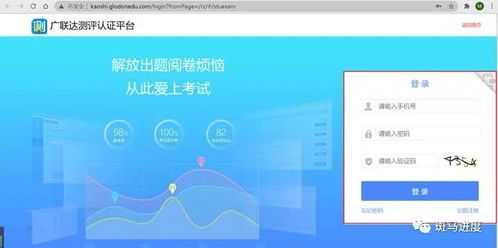 軟件技術(shù)服務(wù)認(rèn)證 工程人的職業(yè)加速器，免費(fèi)報(bào)考正當(dāng)時(shí)